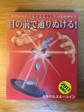 Tenyo magic tricksA592 miracle through coin picture