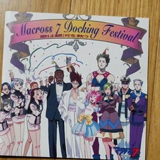 Macross 7 / Macross 7 Docking Festival picture