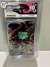 Pokemon Bulbasaur AR Mega Brave Japanese Ace 10 Gem Mint 064/063 picture