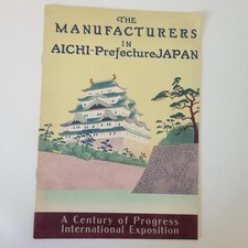 Vintage 1933 Chicago Worlds Fair Booklet Aichi Prefecture Japan Manufacturers picture