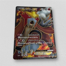 Pokemon Entei EX SR BW4 Dark Rush 070/069 Japanese Trading Card From Japan Anime picture