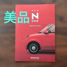 Honda N-ONE 2020 Catalog, Car Brochure, Original, Near Mint Condition picture