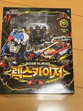 Strongest Dinosaur Mini Force Rex Kaiser EX Action Figure Opened Toy picture