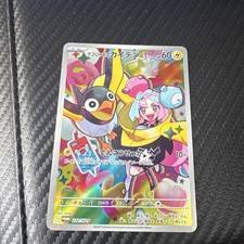 Pokemon Iono's Wattrel AR 232/SV-P Promo Battle Partners - Japanese (nm) picture
