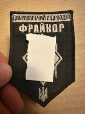 Ukrainian Army Patch Chevron Flag Uniform Winter Jacket Plate Carrier Map Cover  picture