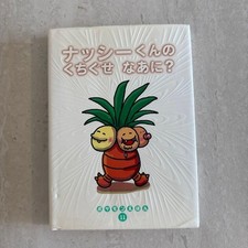 Pokemon Tales Picture Book No.11 Exeggutor 1997 Japan picture