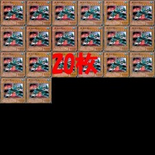 Warrior of Atlantis 20 Card Lot Normal Yu-Gi-Oh 2nd Gen JP picture