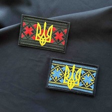Ukrainian Morale Patch Trident and Embroidery Hook and Loop Backing * 2 pcs picture