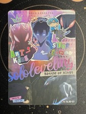 Solo Leveling Mapniverse Series 3 *PM SL3E-07 Ant King & Sung Jinwoo picture
