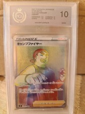 Kindler HyperRare GemMint 10 Brilliant Stars / Star Birth 121/100 RainbowRare picture