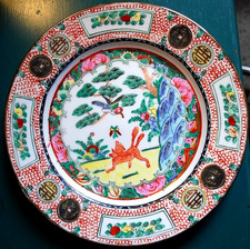 Antique FOO DOG Chinese FAMILLE ROSE PORCELAIN PLATE Painted Medallion/Gold 9