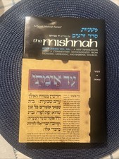 The Mishnah Seder Zeraim Volume 2 picture
