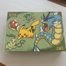2026 IN STOCK Pokemon Chinese Dragon Boat Festival Collector's Gift Box Sealed picture