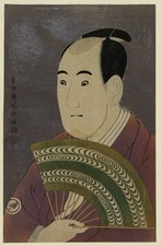 Toshusai Sharaku Kabuki Actor 1794 Vintage Japanese Art Reprint Wall Art picture