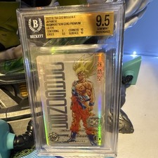 Bandai 2022 Ultra God Mission 4 UGM4-067 Son Goku Premium UR Foil JP BGS 9.5 picture