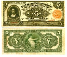 u Reproduction Note Puerto Rico 5 Dollars 1909 Pick #47   2776R picture