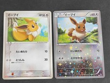 Eevee High-Class Pack THE BEST OF XY Mirror 100/171 111/PCG-P Meiji Japanese set picture