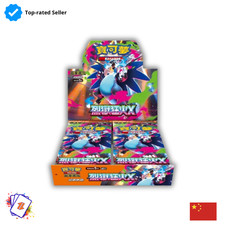 Pokemon Inferno X M2 Sealed Booster Box Traditional Chinese picture