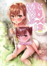 Miko Book 13 Railgun Mikoto Misaka Art Book Isshi Pyuma A4/28P Doujinshi C105 picture