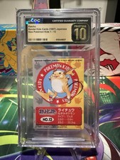 POP 1 Bandai Raichu 1997 New Pokémon Kids 1-13 #13 Japanese CGC Pristine 10 picture