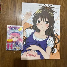 To Love-Ru Short Story Collection Parade Melonbooks Bonus Mikan picture
