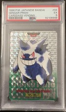 Bandai 1996 Pokémon Japanese Carddass Vending Gengar Prism #094 PSA 5 picture