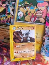 Pokemon Card Card Rizeros Rhydon Skyridge Split Earth EC Wotc Japanese NM picture