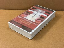 Evangelion - Death and Rebirth VHS 1997 picture