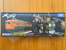 Takara Tomy Transformers MPG Series MPG-04 Trainbot Suiken Transformers New picture