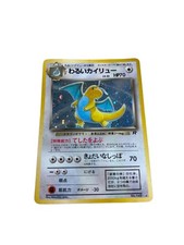 Pokemon Dark Dragonite LV.33 Card - Price Drop Until 10/10 picture