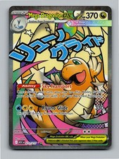 Mega Dragonite ex 271/217 Ascended Heroes Holo Mega Attack Rare NM/M picture