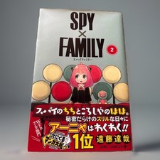 SPY x FAMILY Vol.2 Japanese Manga 1st Printing NEW Factory Sealed w/ Obi picture