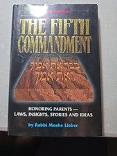 New Cond, ARTSCROLL, The Fifth Commandment, H/C. Jewish Book/Sefer picture