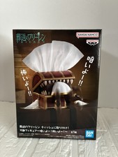 Frieren Beyond Journeys End Banpresto Mimic Tissue Box Figure Prize Japan New picture