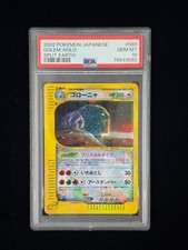 Golem Holo Split Earth 2002 Unlimited POP 57 Pokemon Japanese PSA 10 picture