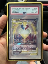 PSA 10 Latios & Latias GX SR SA 105/095 Tag Bolt 2018 Pokemon Card Japanese picture