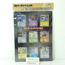 Pokemon Card Japanese 2008 Premium Collection 11th Movie Commemoration Sheet New picture