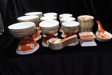 CHINESE QIANLONG MUN SHOU LONGEVITY FAMILLE ROSE ORANGE 59 VARIOUS PIECES picture