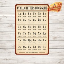 Cyrillic Alphabet Chart Vintage Classroom Metal Sign picture