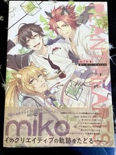 Plant Hearts: Miko DF Art Works (Otome Art Book) picture