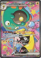 Pokemon Iono's Bellibolt ex 236/193 Holo MEGA Dream ex Japanese NM picture