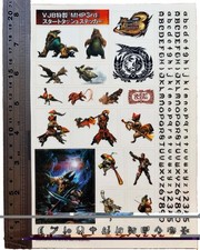 Rare Monster Hunter Portable 3rd 2010 Special Stickers PSP CapCom V-Jump Promo picture