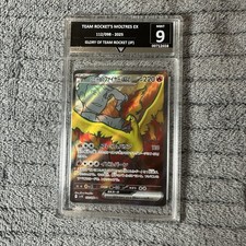 2025 Japanese Team Rocket’s Moltres ex 112/098 GetGraded 9 Mint picture