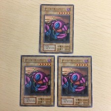 Yu-Gi-Oh Gatekeeper Normal Vintage Studio Dice Japanese Card Lot picture