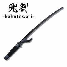 Kabutowari Jitte Jutte Japanese Traditional Weapon Imitation Sword Art Sword picture