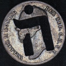 Antique Silver Jewish Hebrew Letter Coin Amulet 1848 Netherlands 1/2 Gulden picture