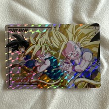 Dragon Ball Z Carddass Super Battle #03 Vintage  Double Prism Rare Son Goku picture
