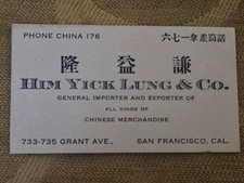 Vintage Hum Yick Lung & Co San Francisco Chinatown Chinese Trade Card picture