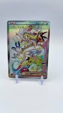 Lillie Full Art Custom Made Waifu ACG Trainer Art Card picture
