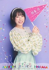 22/7 Nanabun no Nijuni Nanajji Spring Parade 2023 Poster Japan picture